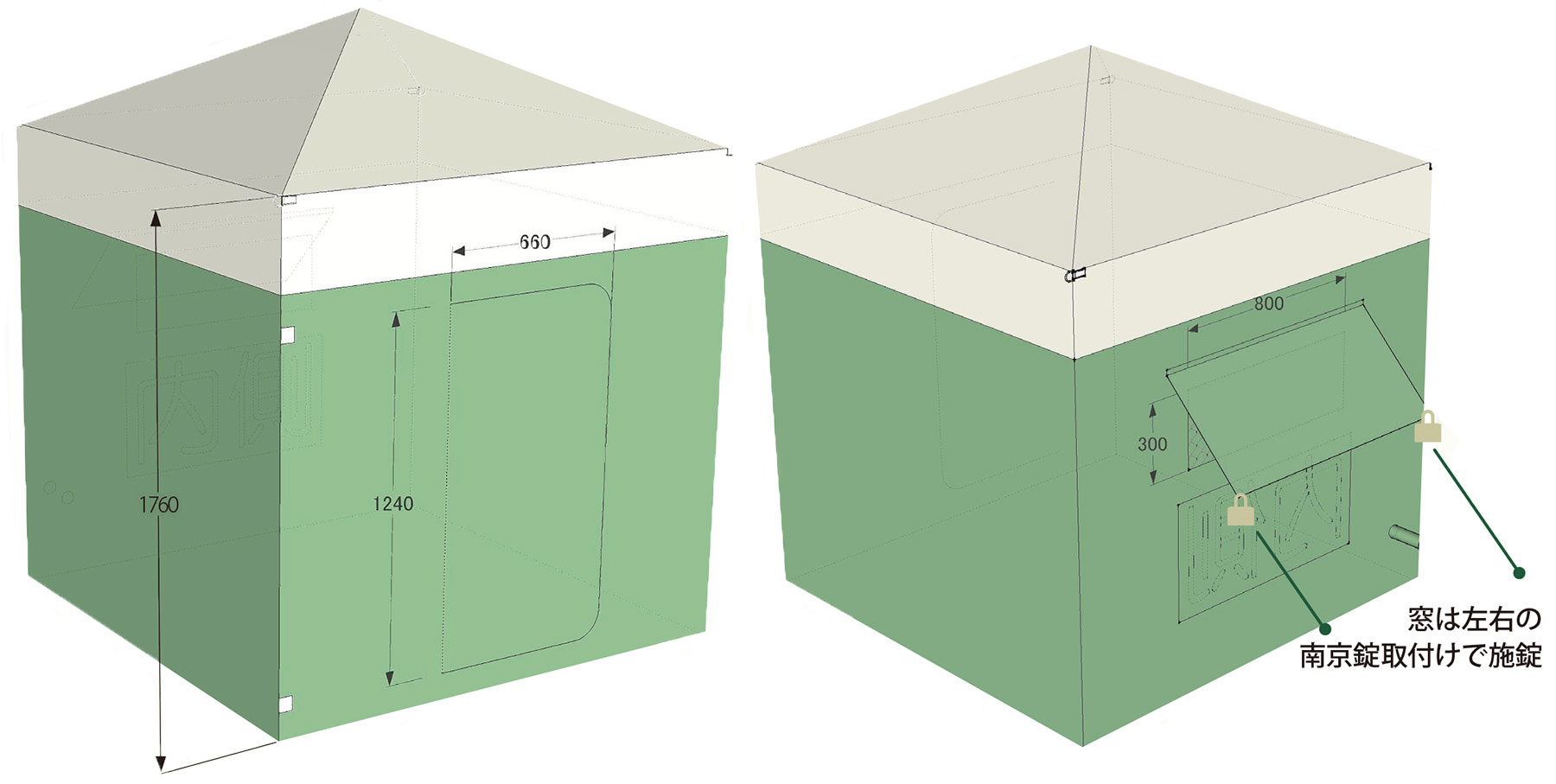 正面・窓面（裏面）